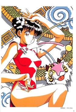 Page 54 of Cell Works