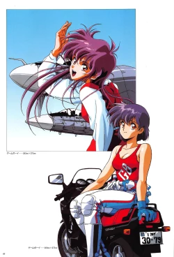 Page 63 of Cell Works