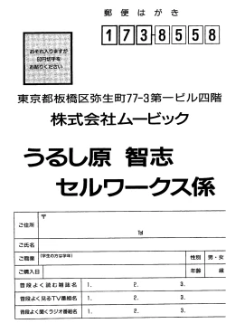 Page 81 of Cell Works