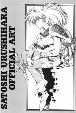 Page 85 of Cell Works