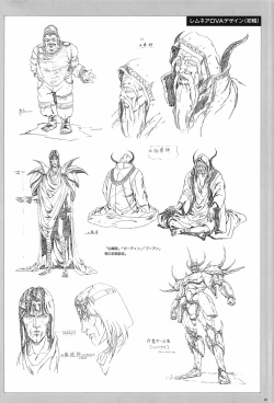 Page 92 of Cell Works