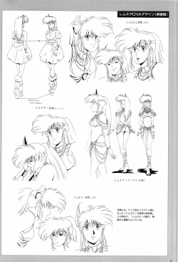 Page 94 of Cell Works