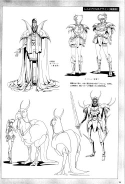 Page 96 of Cell Works