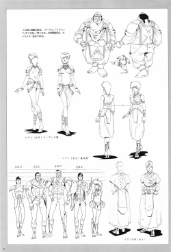 Page 97 of Cell Works