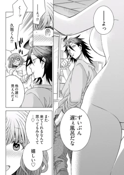 Page 107 of Young Comic 2019-11