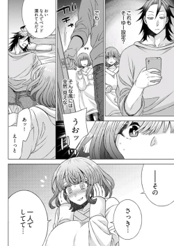 Page 109 of Young Comic 2019-11