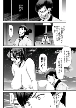 Page 113 of Young Comic 2019-11