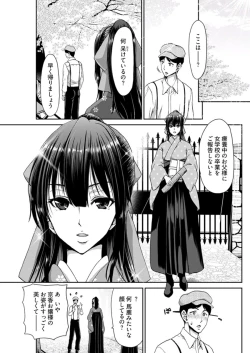 Page 116 of Young Comic 2019-11