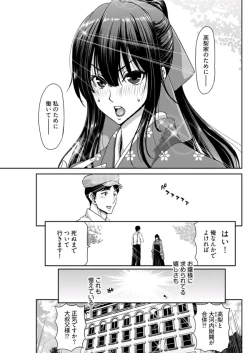 Page 118 of Young Comic 2019-11