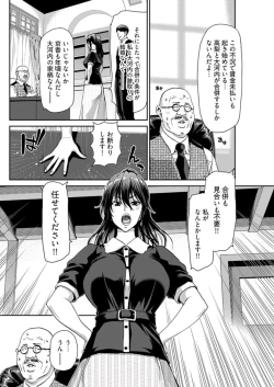 Page 119 of Young Comic 2019-11