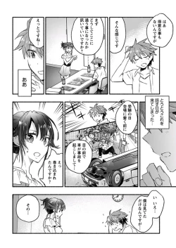 Page 11 of Young Comic 2019-11