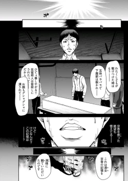 Page 122 of Young Comic 2019-11