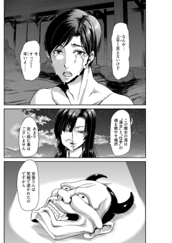 Page 135 of Young Comic 2019-11