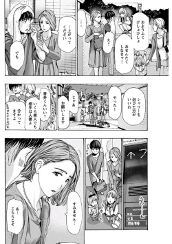 Page 150 of Young Comic 2019-11