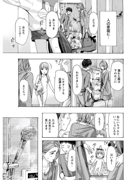 Page 151 of Young Comic 2019-11