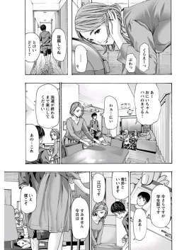 Page 153 of Young Comic 2019-11