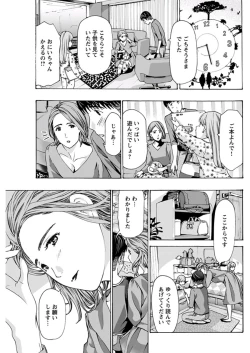 Page 155 of Young Comic 2019-11