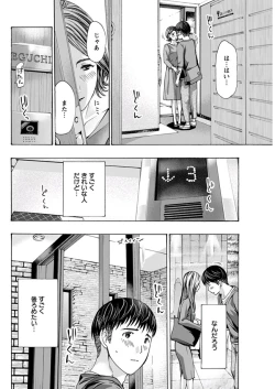 Page 170 of Young Comic 2019-11