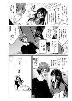 Page 181 of Young Comic 2019-11