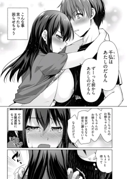 Page 182 of Young Comic 2019-11