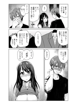 Page 183 of Young Comic 2019-11