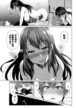 Page 189 of Young Comic 2019-11