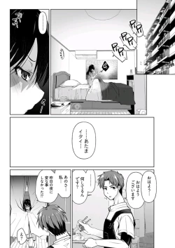 Page 190 of Young Comic 2019-11