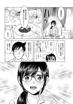 Page 198 of Young Comic 2019-11