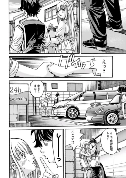 Page 226 of Young Comic 2019-11