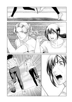 Page 239 of Young Comic 2019-11