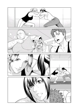 Page 241 of Young Comic 2019-11