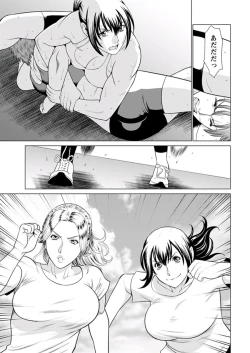 Page 243 of Young Comic 2019-11