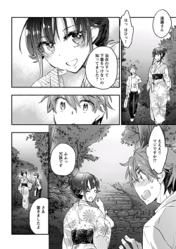 Page 29 of Young Comic 2019-11