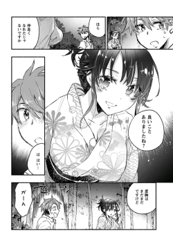 Page 35 of Young Comic 2019-11