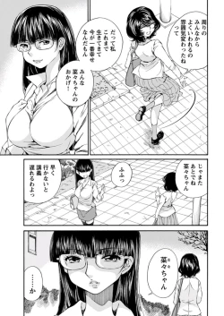 Page 42 of Young Comic 2019-11