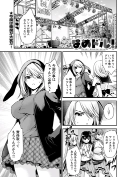 Page 60 of Young Comic 2019-11