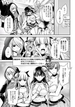 Page 62 of Young Comic 2019-11