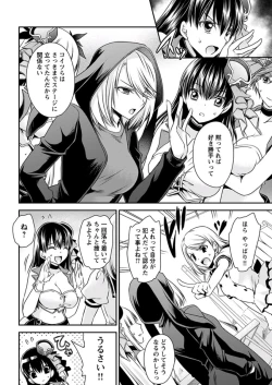 Page 63 of Young Comic 2019-11