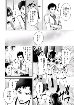 Page 65 of Young Comic 2019-11