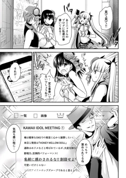 Page 82 of Young Comic 2019-11