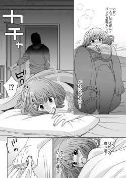 Page 93 of Young Comic 2019-11