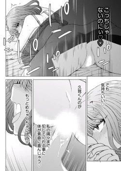 Page 99 of Young Comic 2019-11