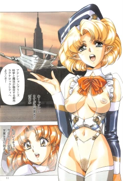 Page 11 of Ragnarock City