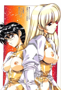 Page 24 of Ragnarock City