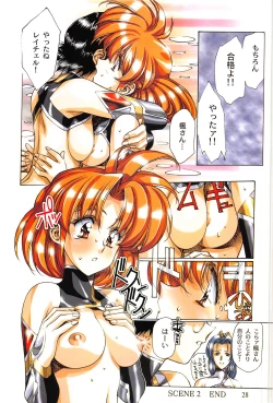 Page 28 of Ragnarock City