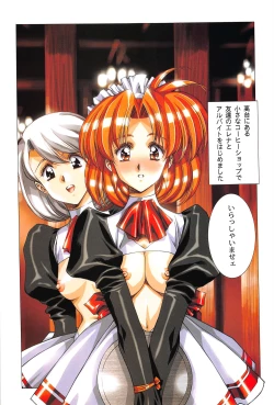 Page 31 of Ragnarock City