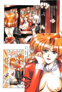 Page 32 of Ragnarock City