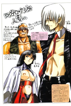 Page 55 of Ragnarock City