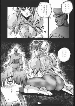 Page 14 of Chun-Li Side A