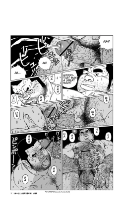 Page 4 of Aoi Sora Nyuudougumo Tooriame | Blue Skies Cumulonimbus Pouring Rain